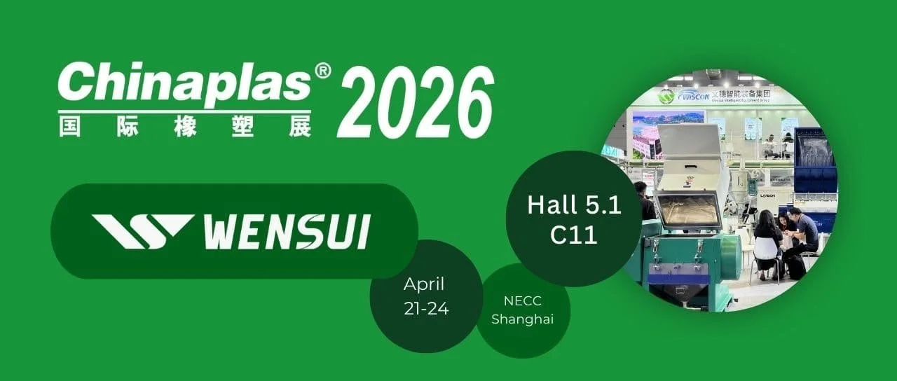 Chinaplas 2026 with Wensui Auxiliary Equipment | Wensui